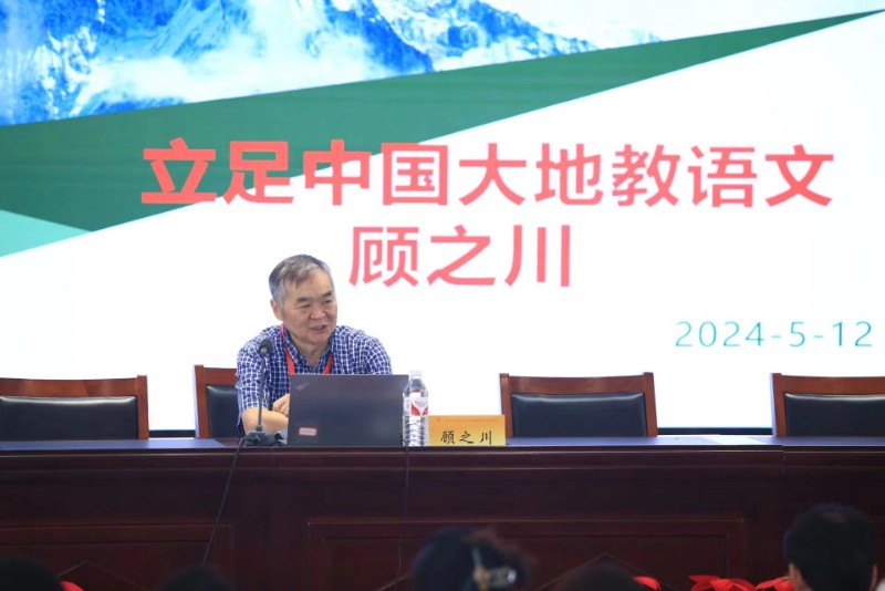 664abb7e15da0.jpg 顾之川.jpg