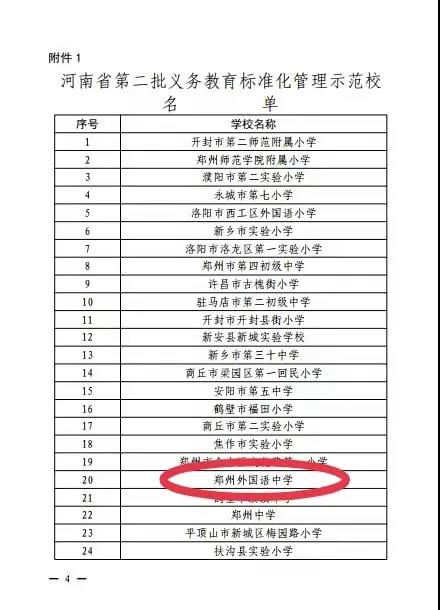 619c63ee5733a.jpg 微信图片_20211123114458.jpg