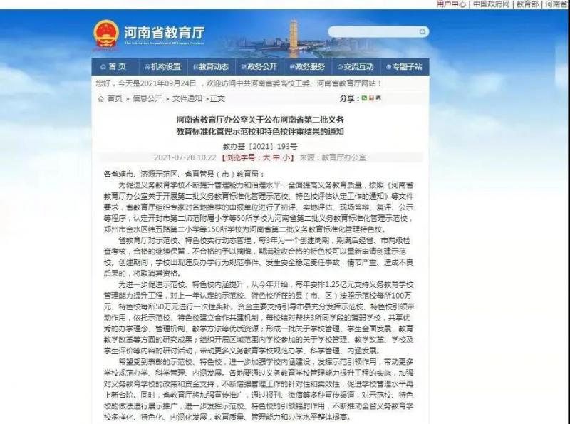 619c647297a3d.jpg 微信图片_20211123114453.jpg