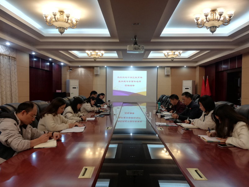 2021年郑州市教育科学重点课题中期报告会在三楼会议室举行.jpg