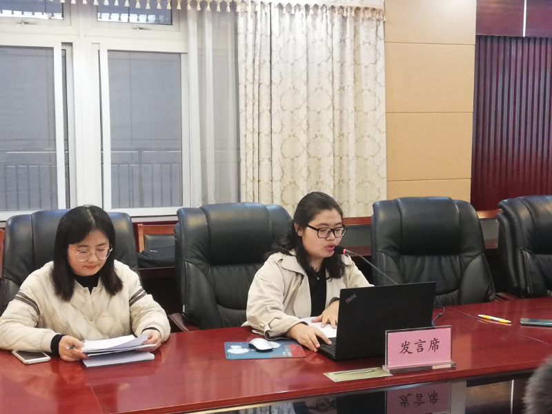 郑州外国语中学张蕴老师作中期汇报.jpg